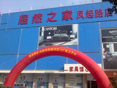 ���ݾ�Ȼ֮���P��·��